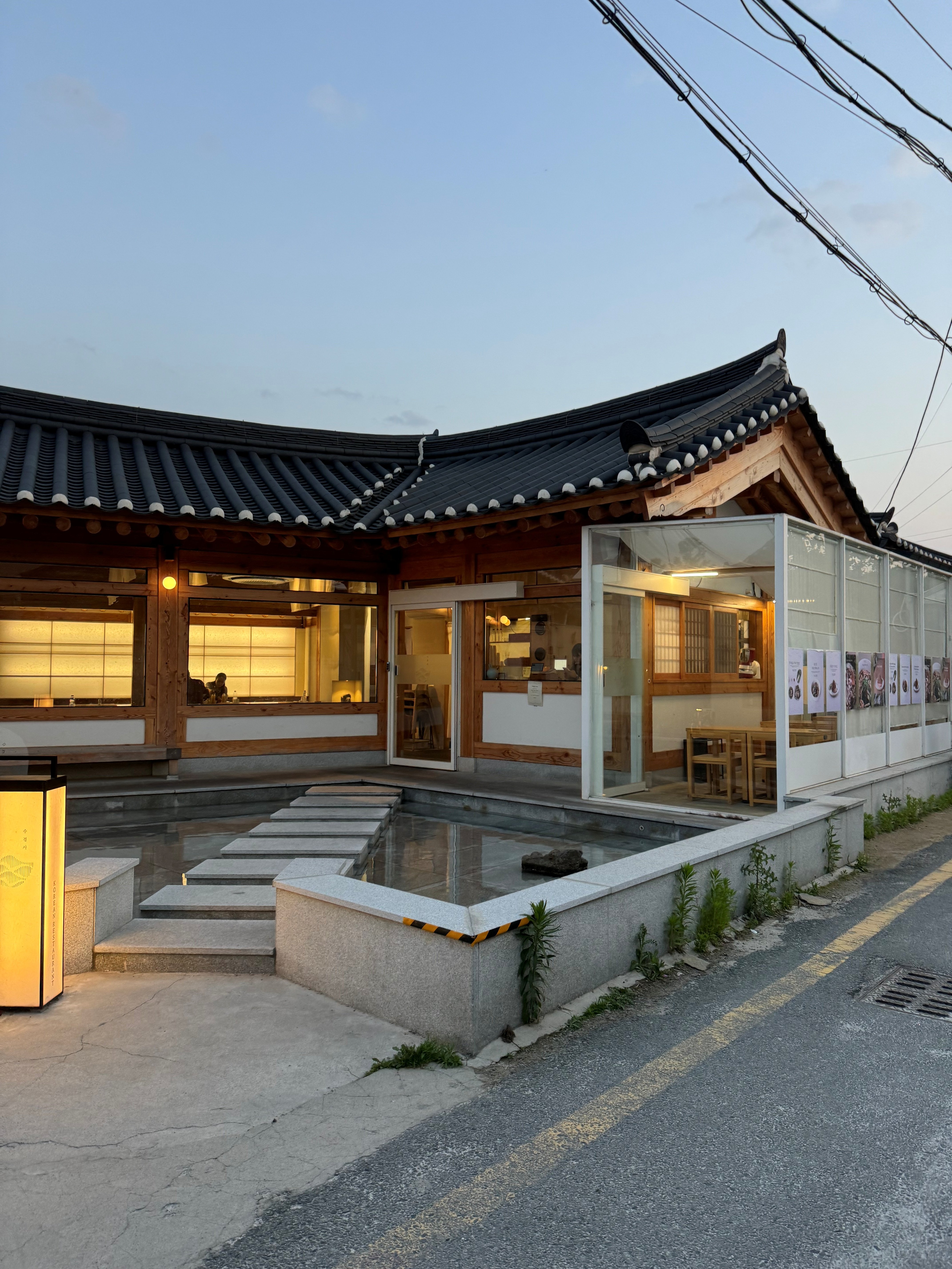 황리단길 외국인이 좋아하는 한식비건맛집