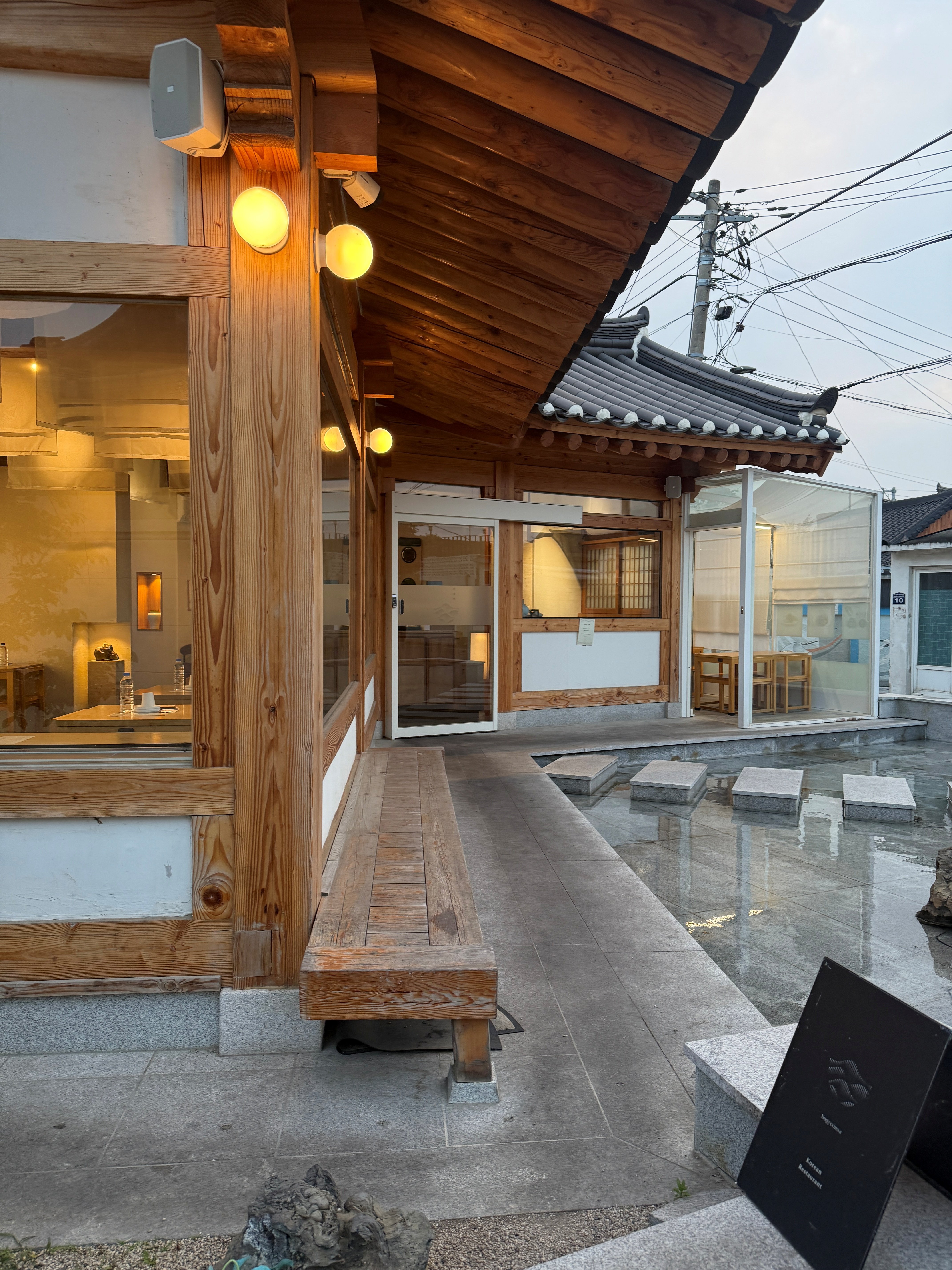 경주 황리단길 연잎밥 유명한 식당